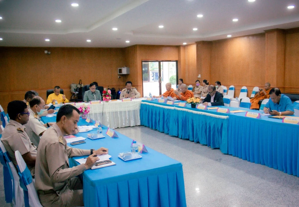 การประชุมคณะกรรมการสถานศึกษาขั้นพื้นฐาน