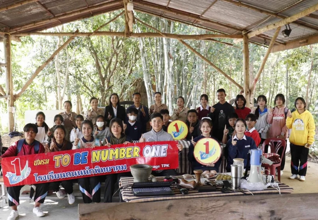 ลงพื้นที่ชุมชนเรียนรู้ภูมิสังคมและภูมิปัญญาสร้างมูลค่าสมุนไพร ร่วมใจอนุรักษ์สิ่งแวดล้อม