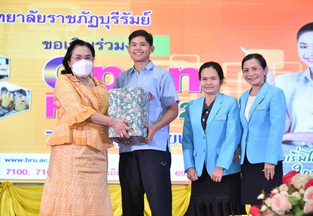 โครงการ “แนะแนวการศึกษาและเปิดประตูสู่มหาวิทยาลัยราชภัฏบุรีรัมย์”