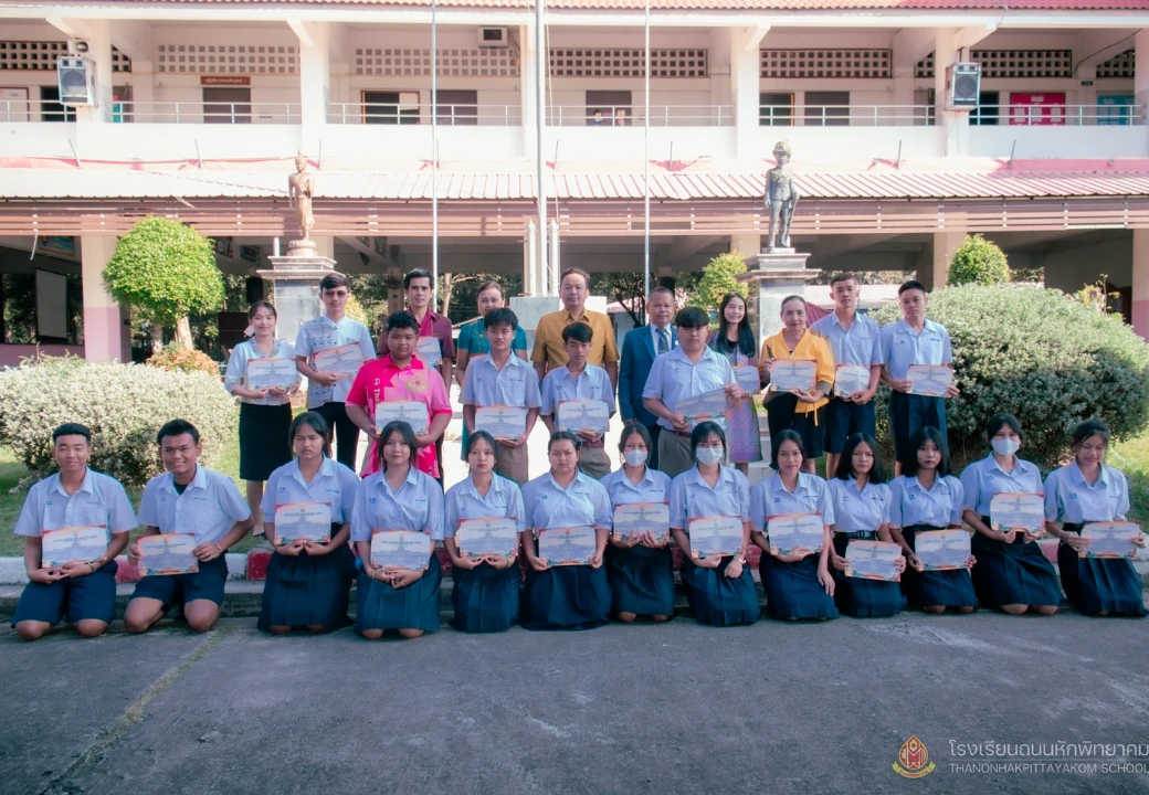 พิธีมอบเกียรติบัตรการแข่งขันงานศิลปหัตถกรรมนักเรียน ครั้งที่ 71 ระดับเขตพื้นที่การศึกษา