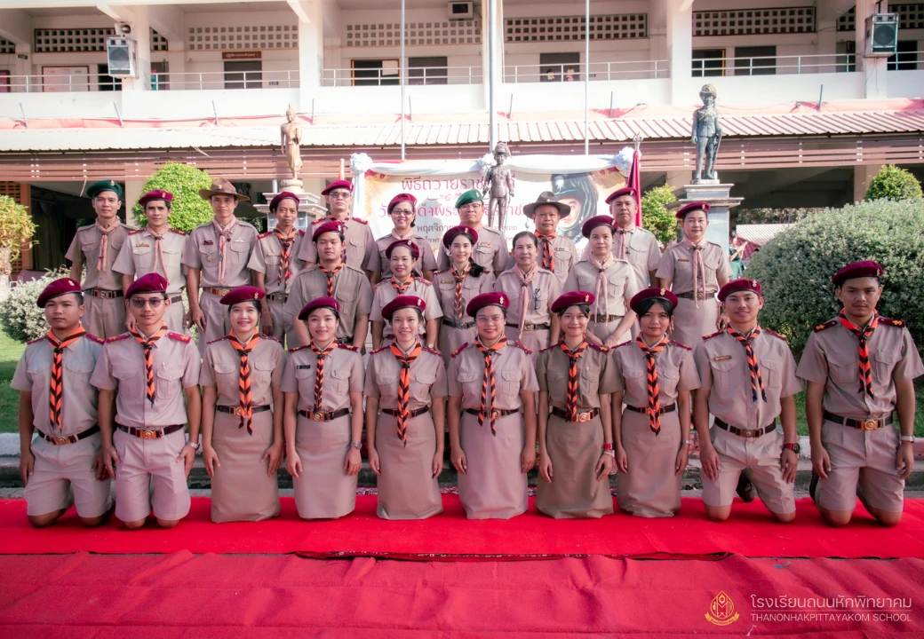 วันสมเด็จพระมหาธีรราชเจ้า ปี 2566