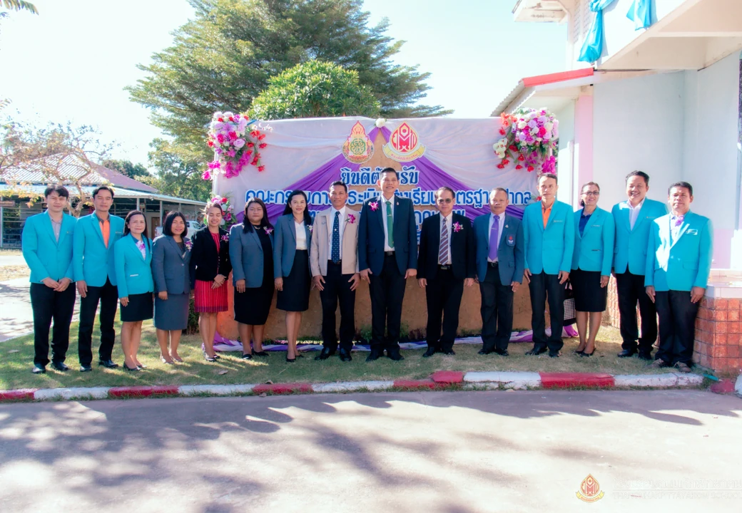 การประเมินการประเมินโรงเรียนเพื่อรับรางวัลคุณภาพแห่งสำนักงานคณะกรรมการการศึกษาขั้นพื้นฐาน (OBECQA) ระดับ ScQA