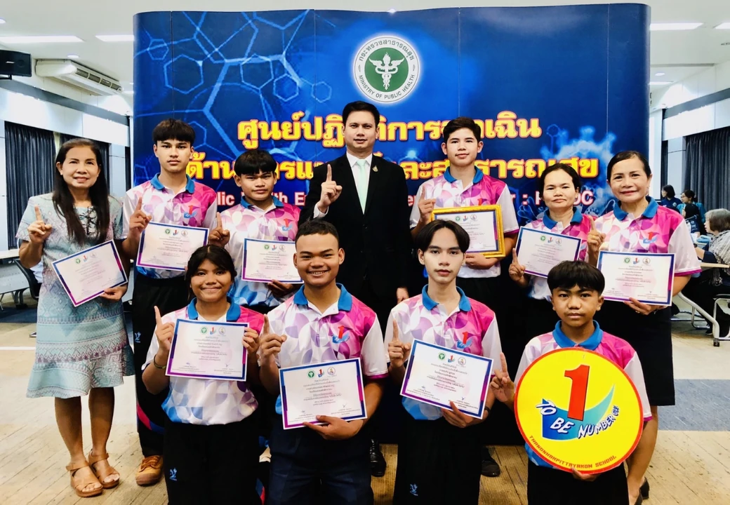 รับเกียรติบัตรการแข่งขันจัดรายการวิทยุ คลื่นใส วัยทีน ประจำปี 2566