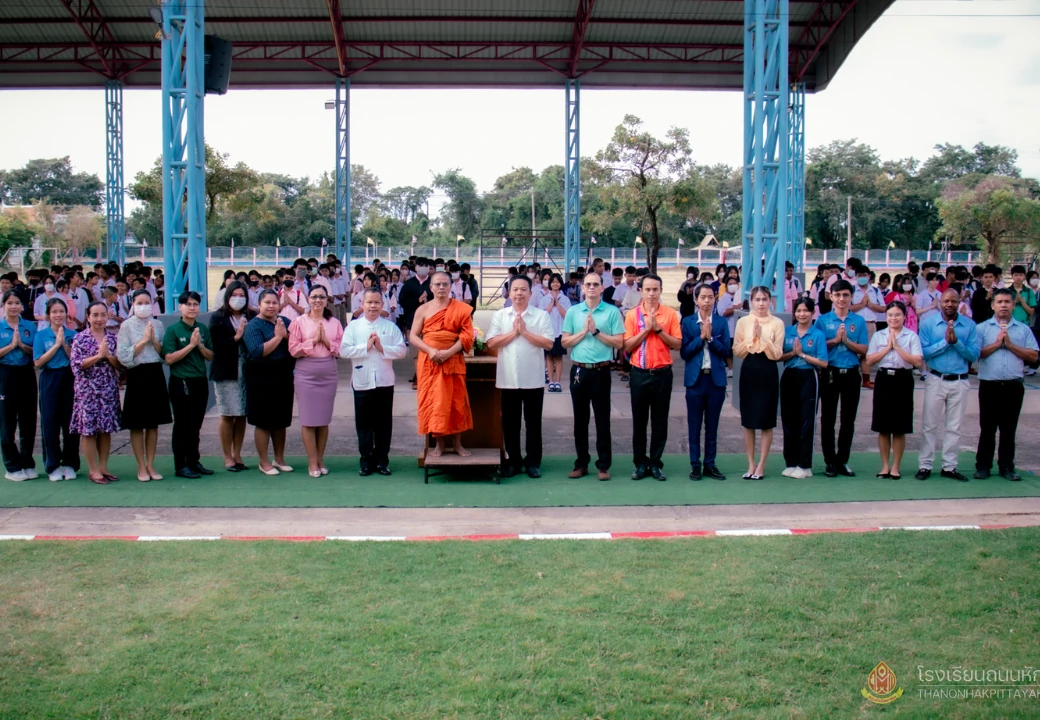 การสอบธรรมสนามหลวง (ธรรมศึกษาตรี โท เอก) ประจำปีการศึกษา 2566