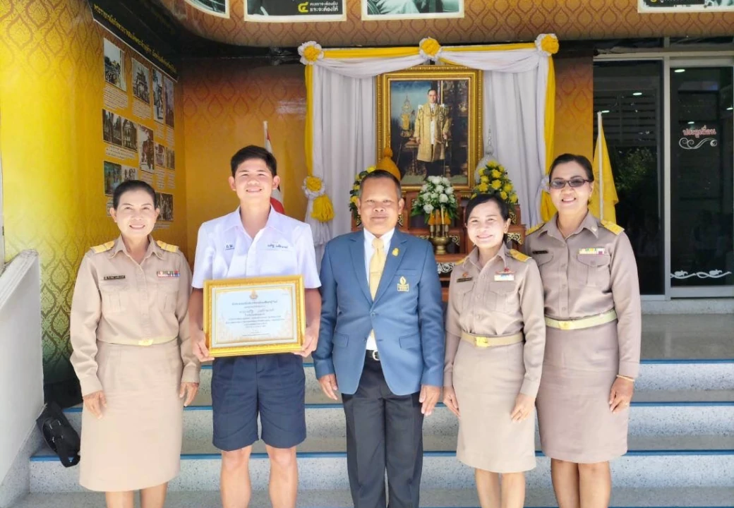 รับรางวัลเกียรติบัตรในการประชุมผู้บริหารสถานศึกษาสำนักงานเขตพื้นที่การศึกษามัธยมศึกษาบุรีรัมย์