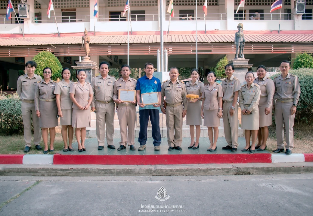 พิธีมอบเกียรติบัตรและแสดงความยินดีกับ ”ครูดีศรี สพม.บุรีรัมย์”