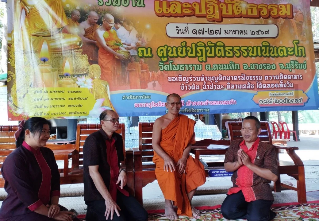 ร่วมทำบุญงานปริวาสกรรมและปฏิบัติธรรม