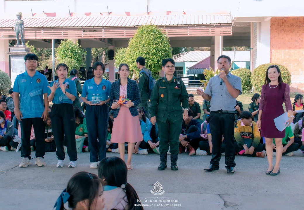 กิจกรรม “อ่านดีมีรางวัล”