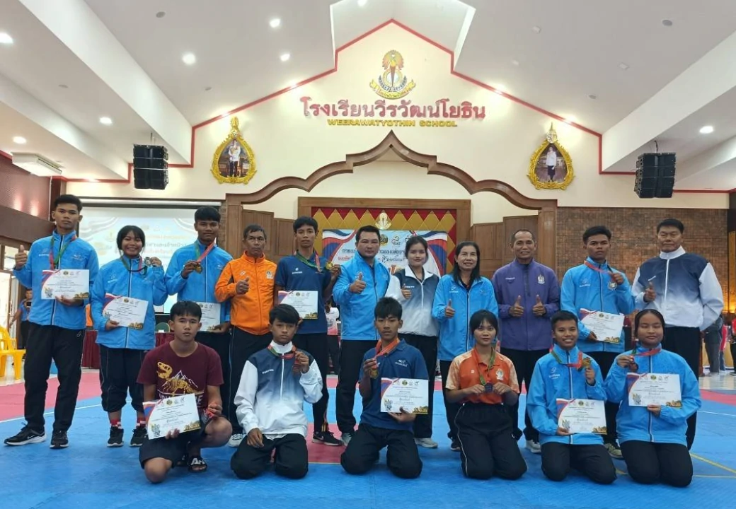 การแข่งขันกีฬาเยาวชนแห่งชาติ ครั้งที่ 39 รอบคัดเลือกตัวแทนภาค 3