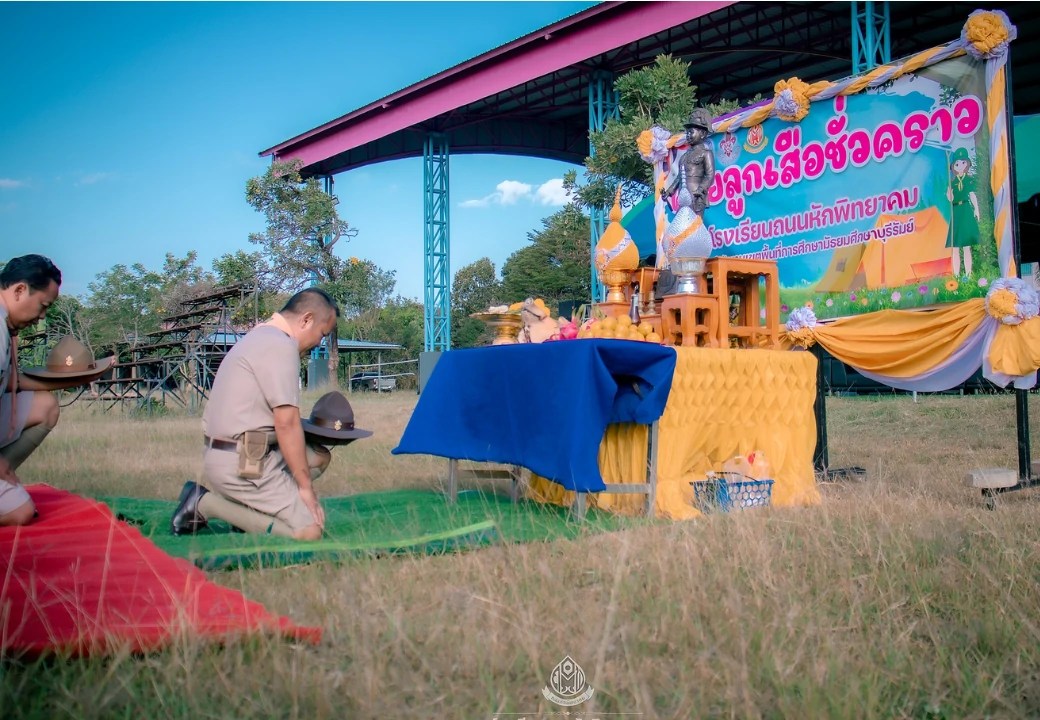 กิจกรรมอยู่ค่ายพักแรมลูกเสือ-เนตรนารีสามัญรุ่นใหญ่ และผู้บำเพ็ญประโยชน์