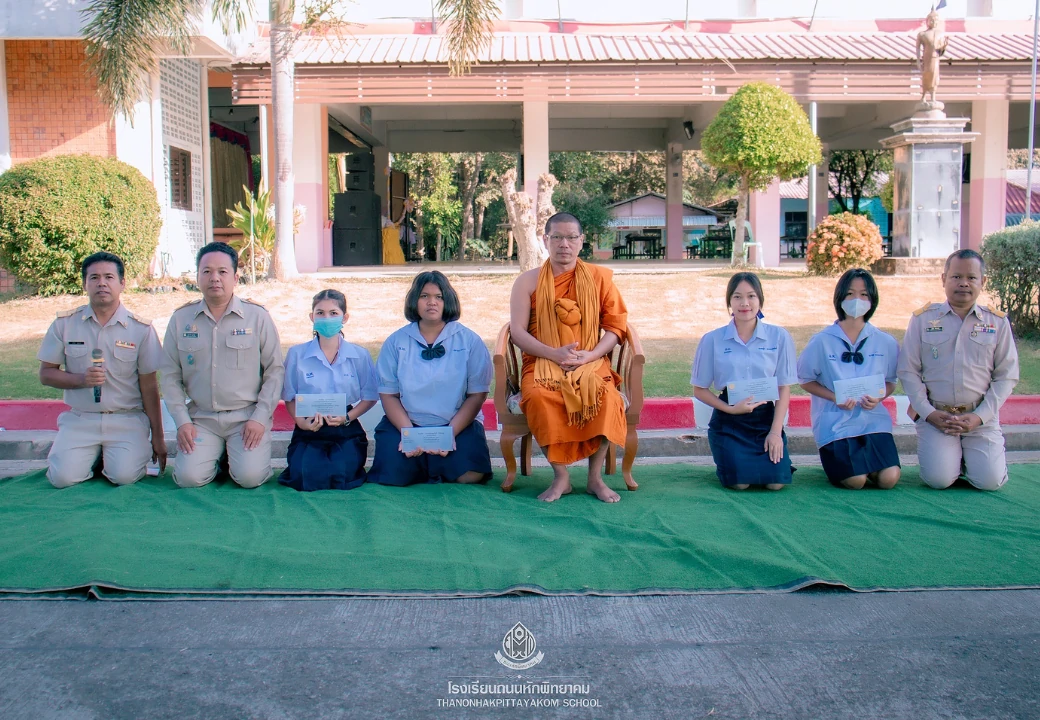 พระอาจารย์วัฒนา จกฺกวโร (เสลาคุณ) มอบทุนการศึกษา