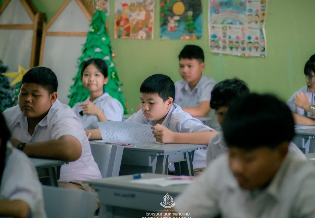 สอบกลางภาคเรียนที่ ๒ ปีการศึกษา ๒๕๖๖
