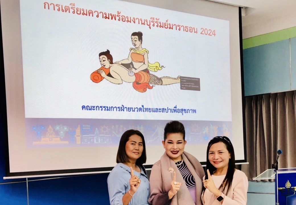 ประชุมเตรียมความพร้อมงานบุรีรัมย์มาราธอน ๒๐๒๔