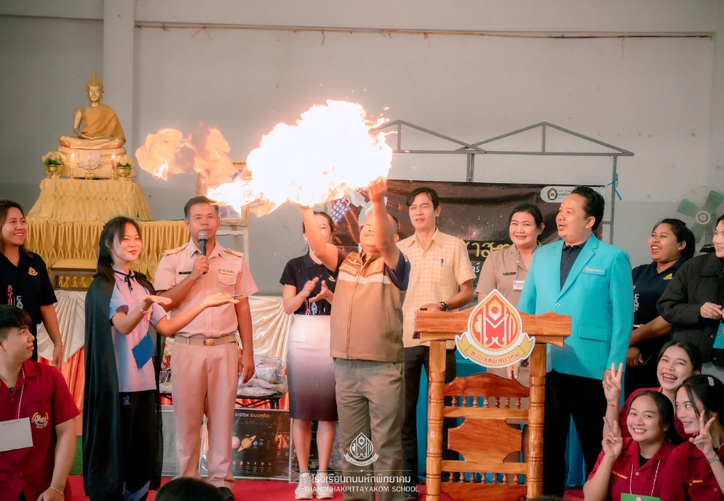 กิจกรรมค่ายดาราศาสตร์ Astronomer Camp ปีการศึกษา ๒๕๖๖
