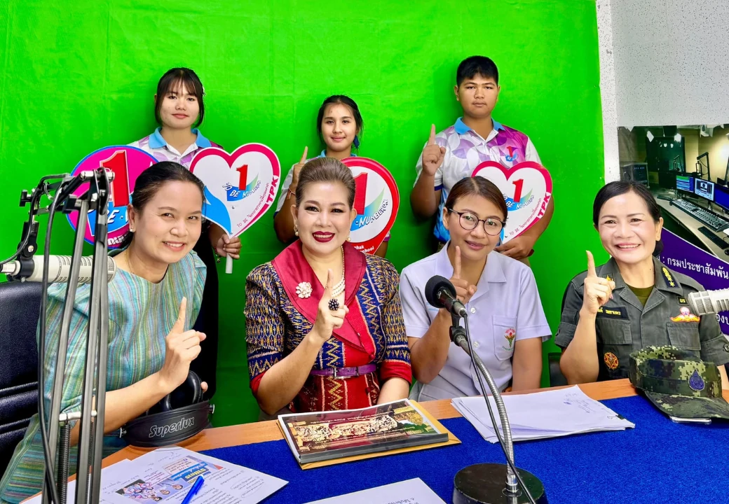 รายการคุยเฟื่องเรื่องการศึกษา กิจกรรมนวดในงานบุรีรัมย์ มาราธอน ๒๐๒๔