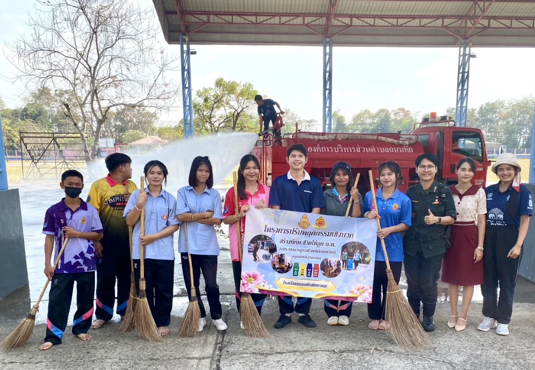 โครงการปรับพฤติกรรมเชิงบวก สร้างทักษะชีวิตให้ลูก ถ.พ.