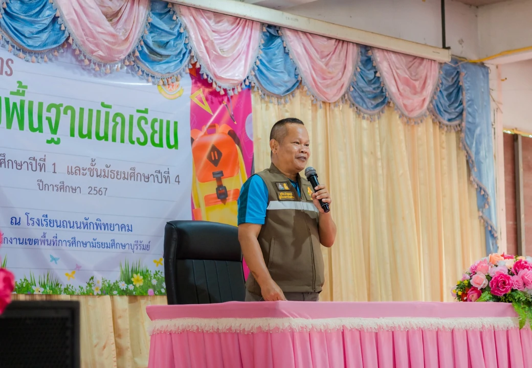 กิจกรรมปรับพื้นฐานความรู้นักเรียนชั้น ม.๑ และ ม.๔ ปีการศึกษา ๒๕๖๗