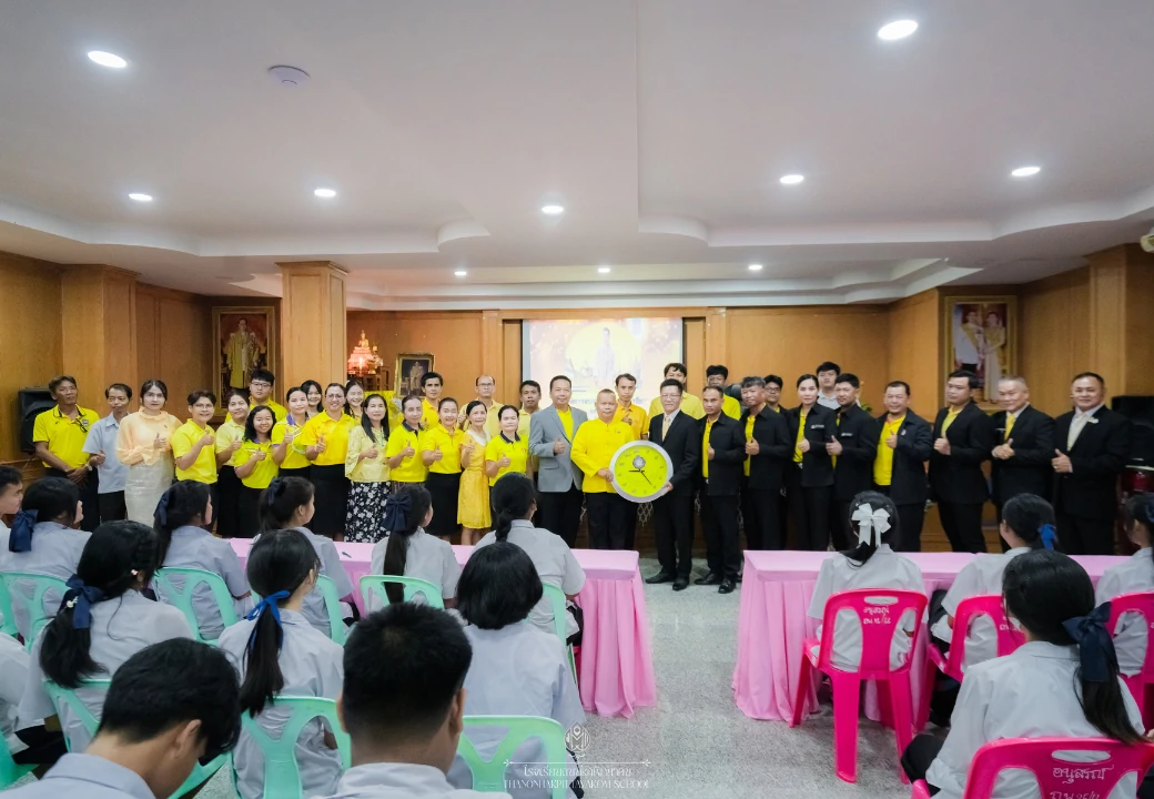 โครงการสร้างจิตสำนึกต่อสถาบันพระมหากษัตริย์