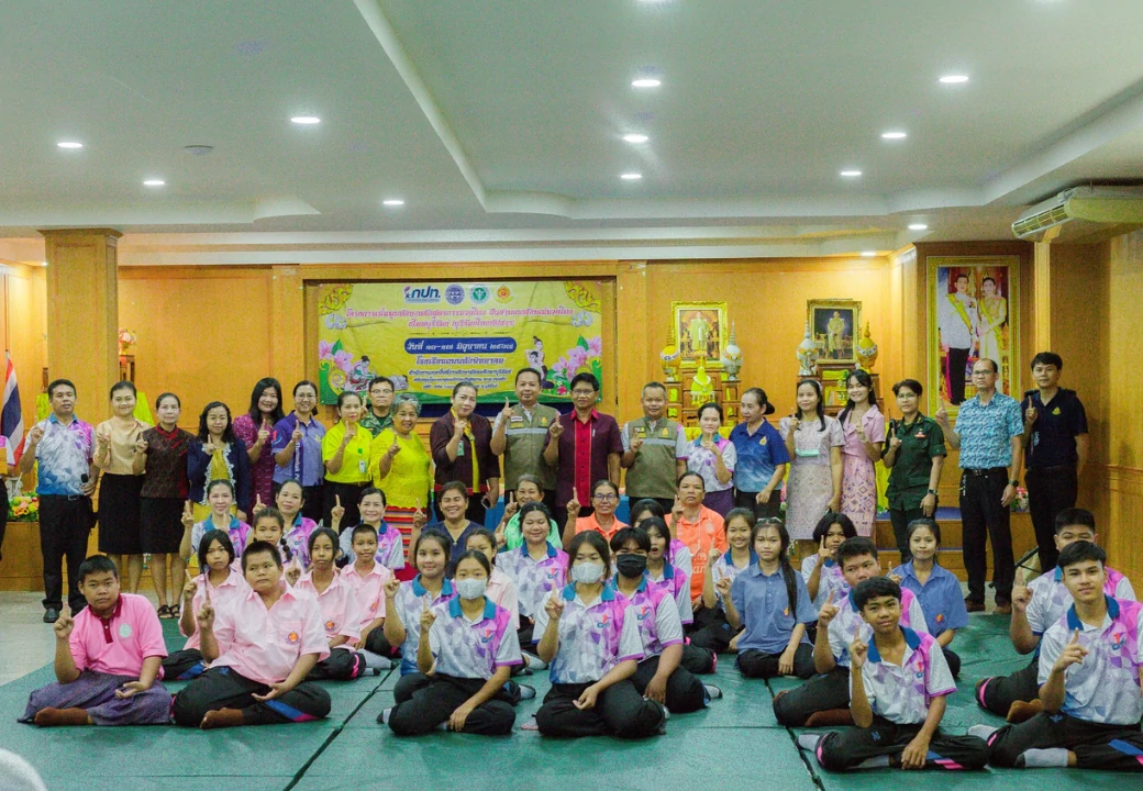 พิธีปิดการอบรมเชิงปฏิบัติการโครงการเพิ่มพูนทักษะหลักสูตรการนวดไทย
