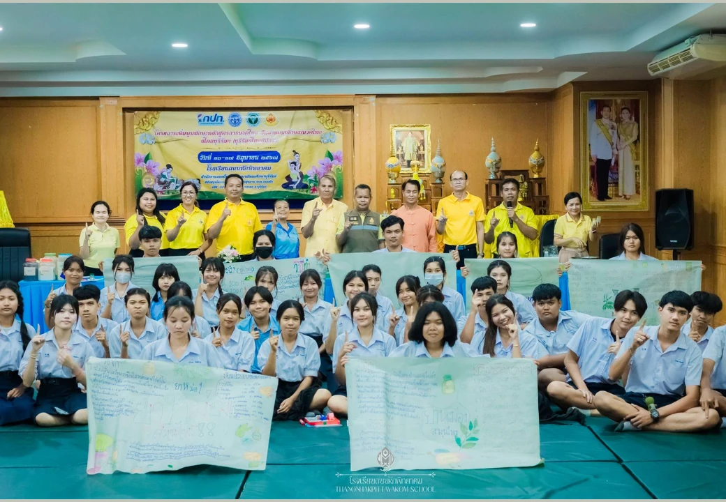 พิธีเปิดการอบรมเชิงปฏิบัติการโครงการเพิ่มพูนทักษะหลักสูตรการนวดไทยฯ