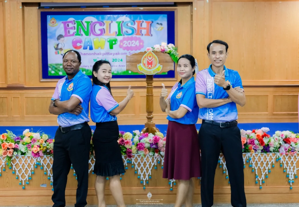 กิจกรรมค่ายภาษาอังกฤษ English Camp ๒๕๖๗