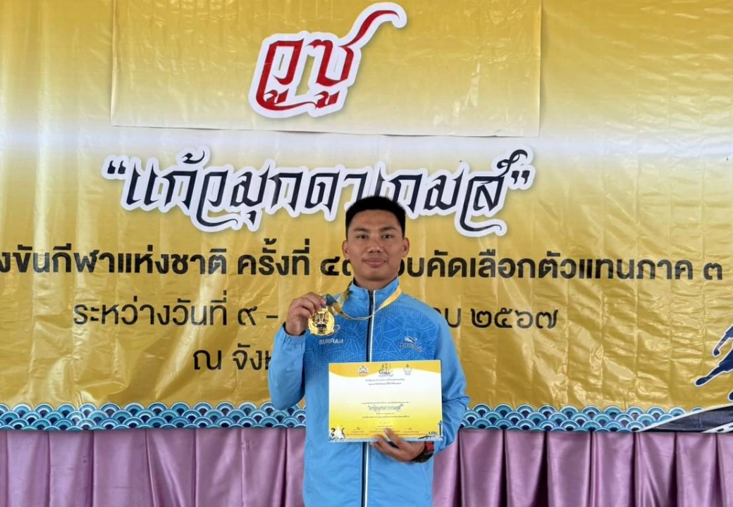 การแข่งขันกีฬาแห่งชาติครั้งที่ ๔๙ รอบคัดเลือกตัวแทนภาค ๓ แก้วมุกดาเกมส์