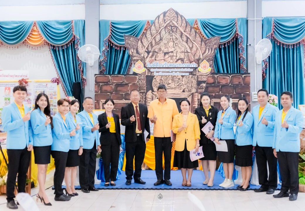 รางวัลระบบการดูแลช่วยเหลือนักเรียน ประจำปี ๒๕๖๗ ระดับเขตพื้นที่การศึกษา