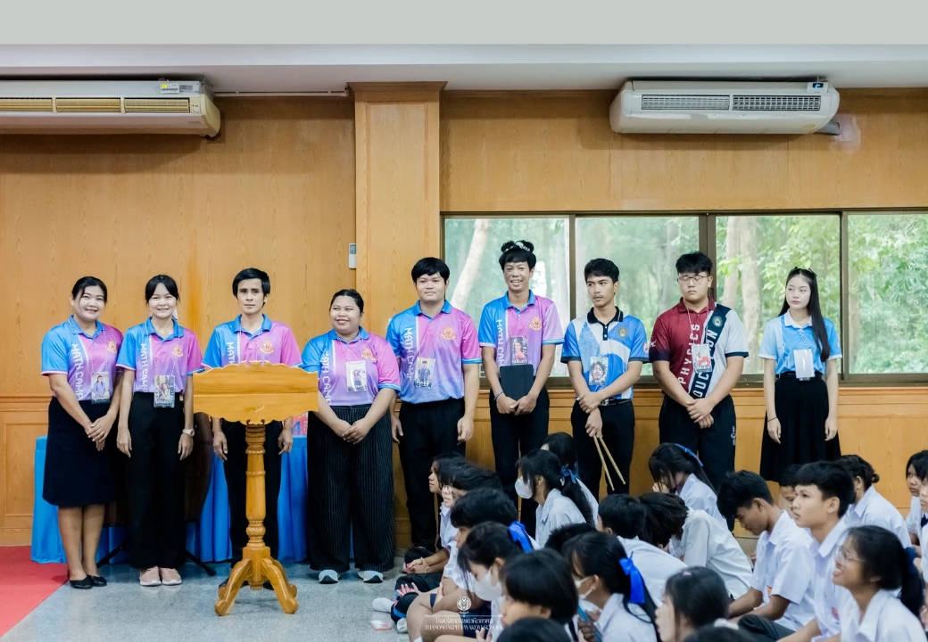 กิจกรรมค่ายคณิตศาสตร์ ประจำปีการศึกษา ๒๕๖๗