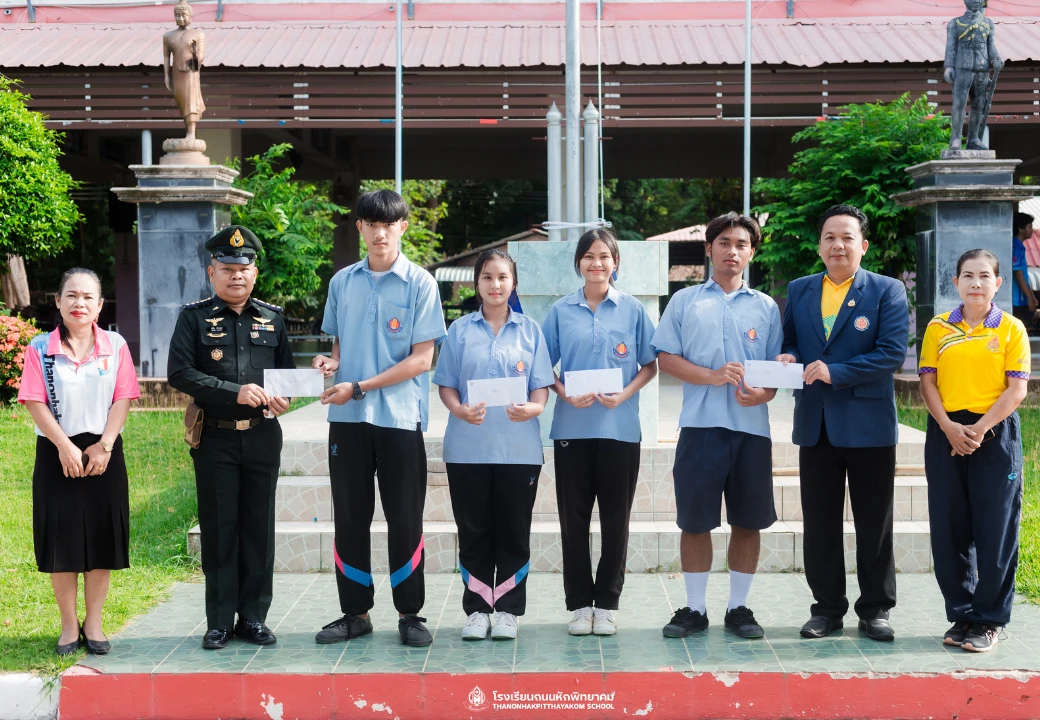 มอบเงินสนับสนุนการแข่งขันกีฬาสีภายในโรงเรียน ปี ๒๕๖๗