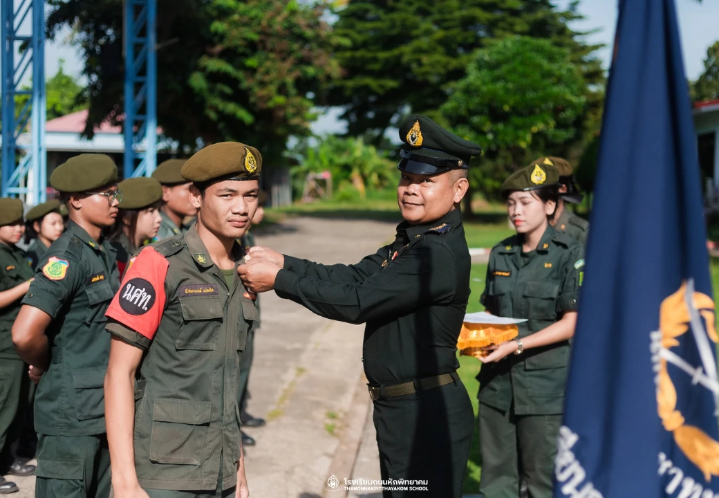 พิธีมอบเกียรติบัตรการฝึกอบรมหลักสูตรนักศึกษาวิชาทหารบังคับบัญชา และจราจร