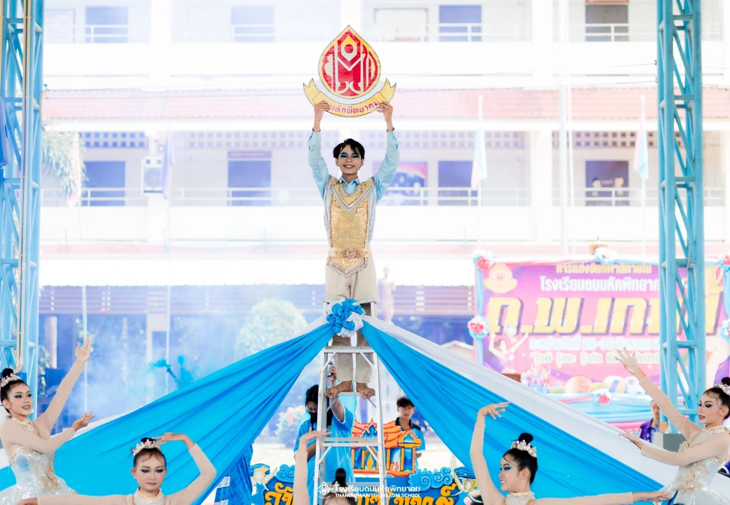 “ถนนหักพิทยาคมเกมส์ “ ปีการศึกษา ๒๕๖๗