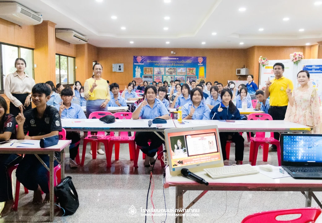 กิจกรรม “สหพัฒน์แอดมิชชั่น” ครั้งที่ ๒๗