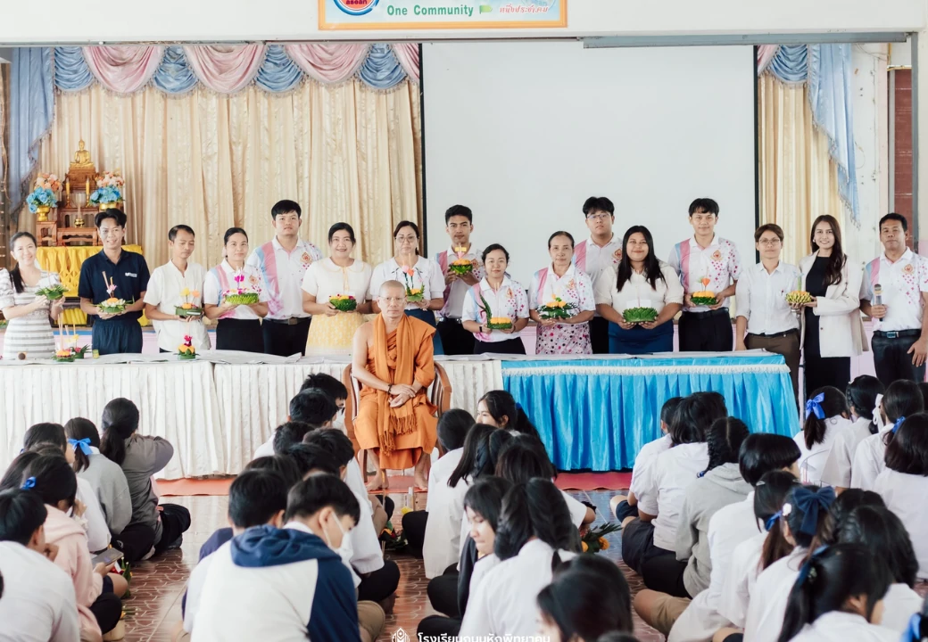 กิจกรรม “สืบสานประเพณีลอยกระทงอันดีงาม” ประจำปี ๒๕๖๗