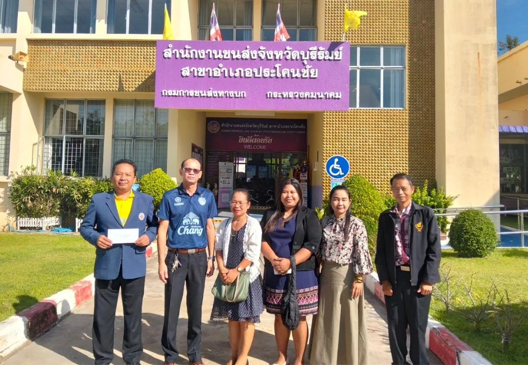 การตรวจสอบสภาพรถบัสทัศนศึกษาสำหรับนักเรียนในการเดินทางไปทัศนศึกษา