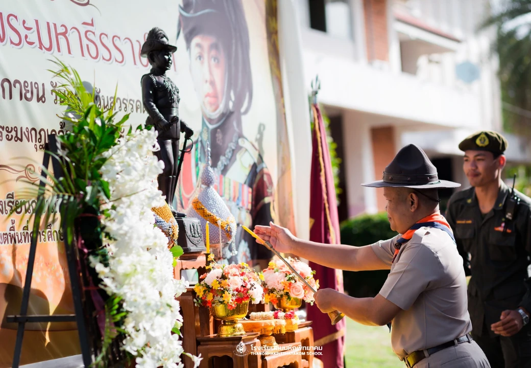 วันสมเด็จพระมหาธีรราชเจ้า (วันวชิราวุธ) ๒๕ พฤศจิกายน