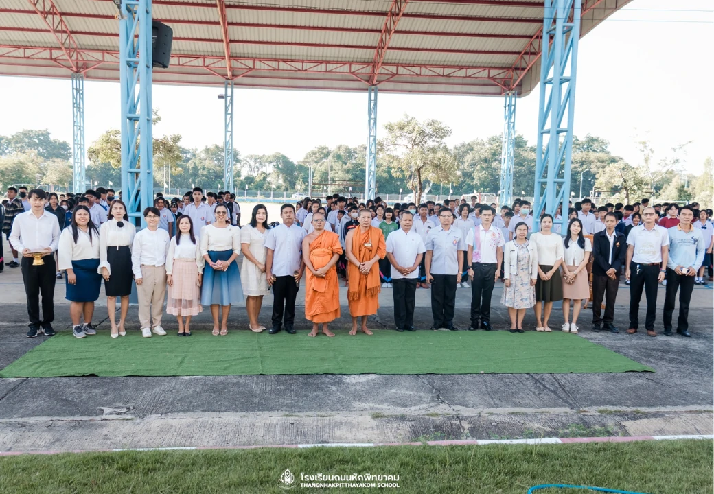 การสอบธรรมศึกษา ธรรมศึกษาชั้น ตรี โท เอก สนามสอบวัดใหม่เรไรทอง
