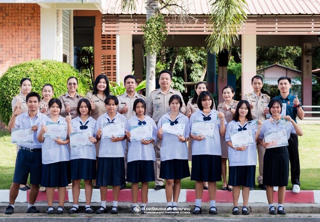 พิธีมอบเกียรติบัตรการแข่งขันกีฬาเยาวชนแห่งชาติ “กาฬสินธุ์เกมส์”