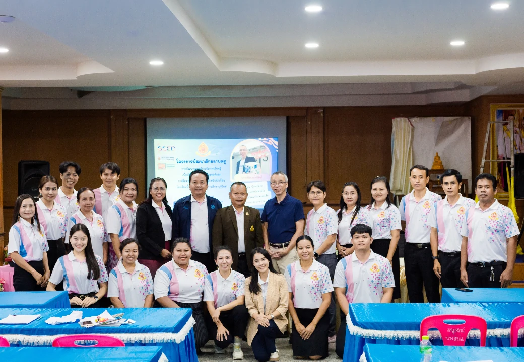 โครงการพัฒนาศักยภาพครู การพัฒนากลยุทธ์การจัดการเรียนรู้เพื่อพัฒนาความคิดสร้างสรรค์และการสื่อสารที่มีประสิทธิภาพสำหรับนักเรียน