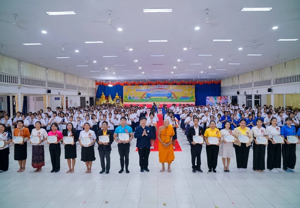 กิจกรรมวันรวมพลังเด็กดี V-Star ผู้นำฟื้นฟูศีลธรรมโลก ประจำปี ๒๕๖๗