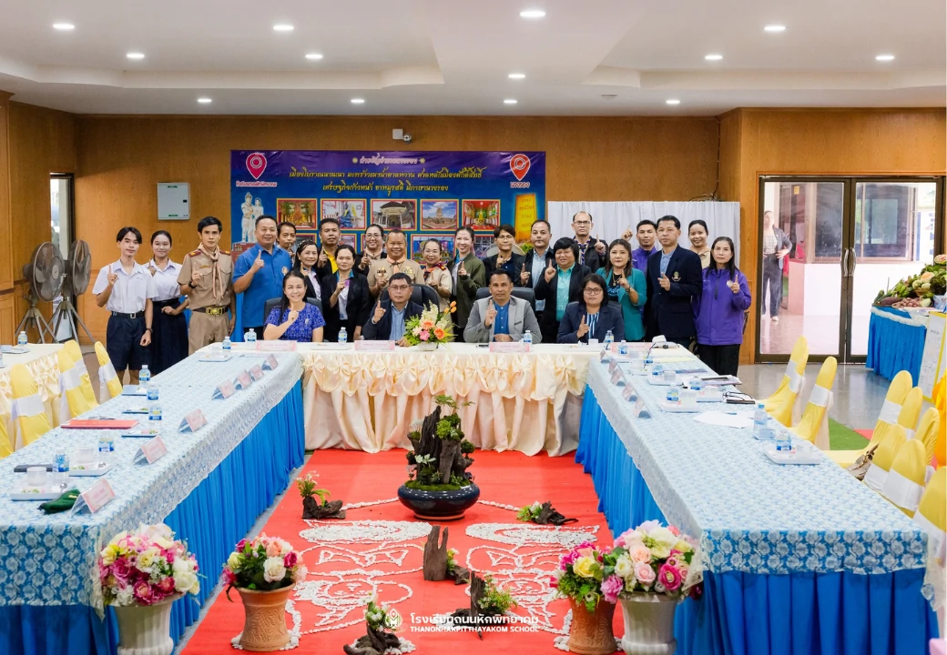 การนิเทศและติดตามการจัดทําแผนกลยุทธ์การพัฒนานวัตกรรมการศึกษา