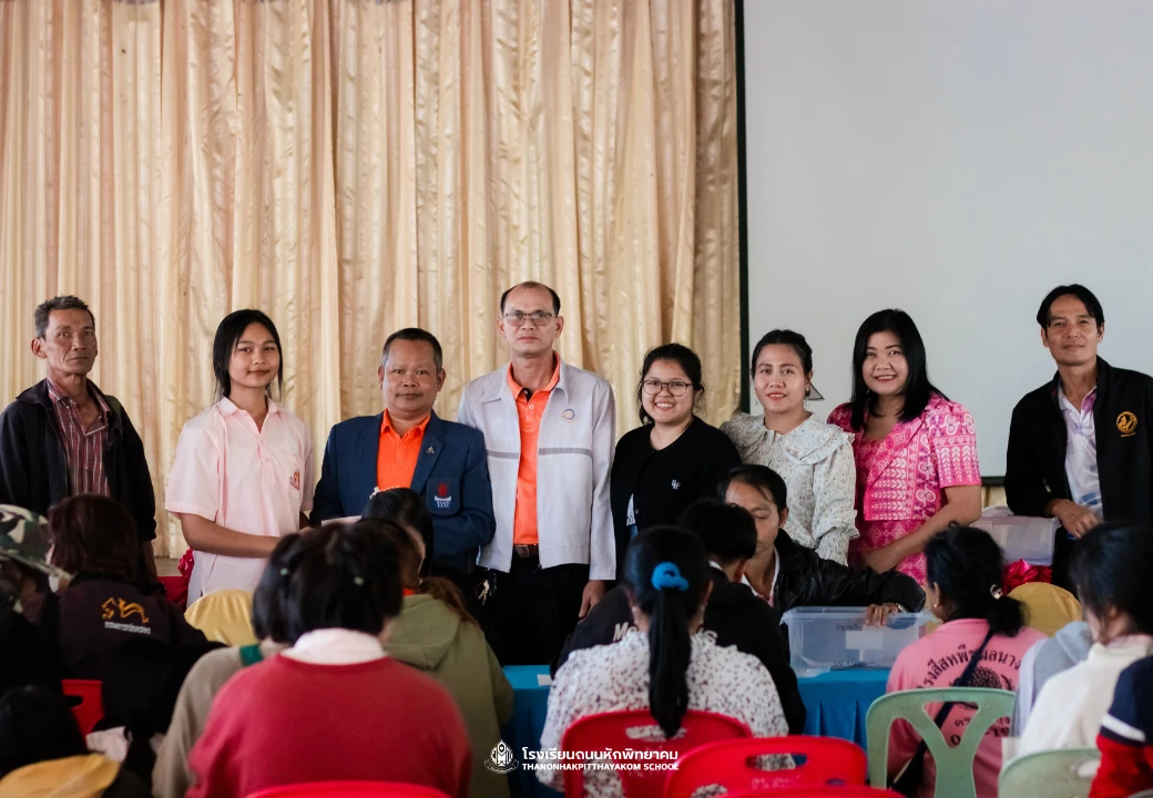 มอบทุนปัจจัยพื้นฐานสำหรับนักเรียนยากจน ภาคเรียนที่ ๑ ปีการศึกษา ๒๕๖๗