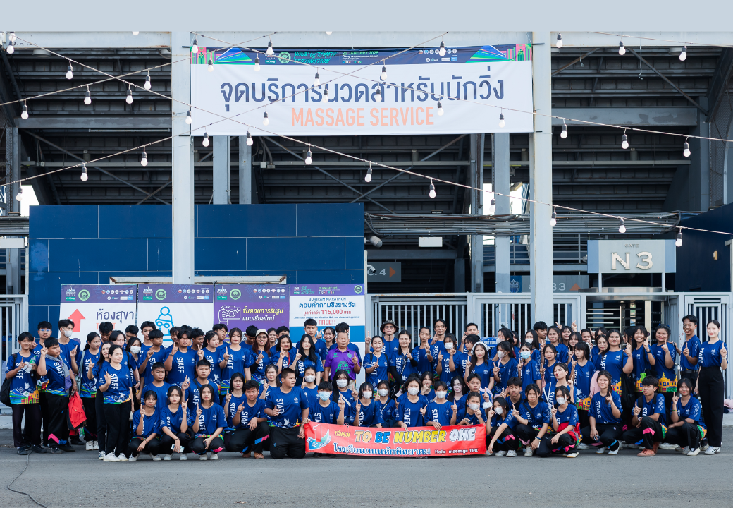 Buriram Marathon 2025