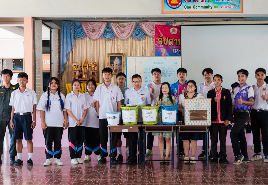 กิจกรรมเลือกตั้งประธานคณะกรรมการสภานักเรียน ประจำปีการศึกษา 2568