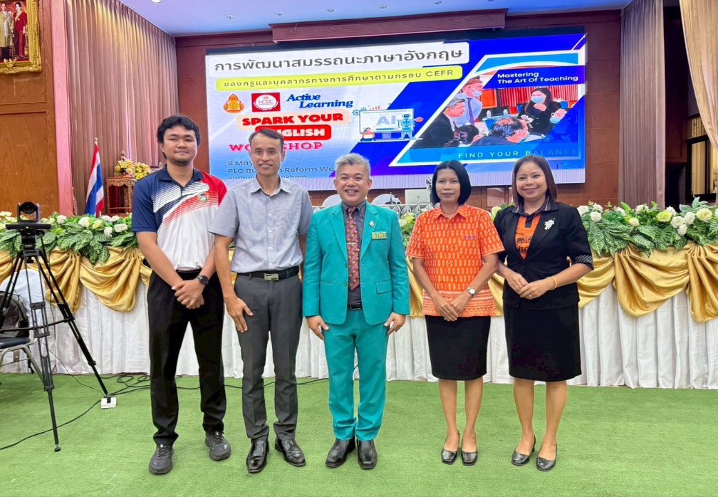 การอบรมเชิงปฏิบัติการฯ ตามโครงการ Buriram Reform : Smart Camp Smart Classroom “ฉลาดรู้ ฉลาดคิด ฉลาดทำ”