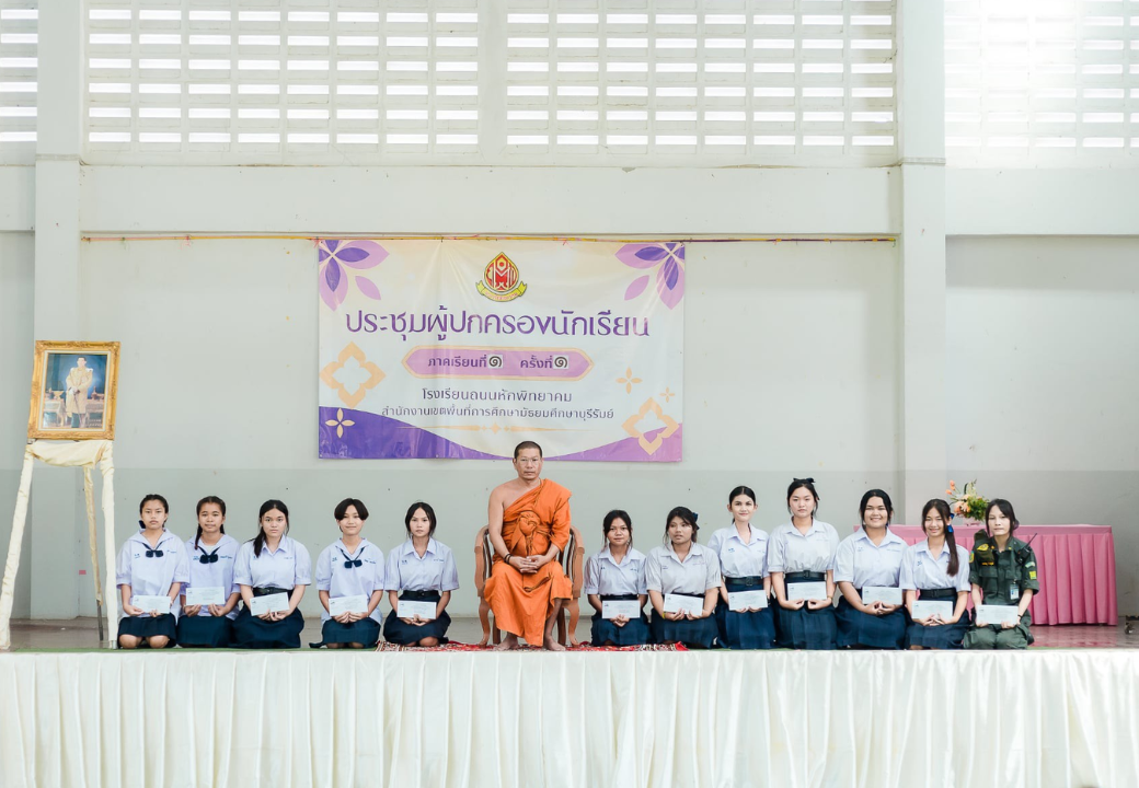 พระวัฒนา เสลาคุณ จกฺกวโร มอบทุนการศึกษานักเรียน