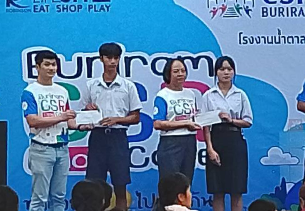 รับมอบทุนการศึกษาจาก บริษัท โรงงานน้ำตาลบุรีรัมย์ จำกัด