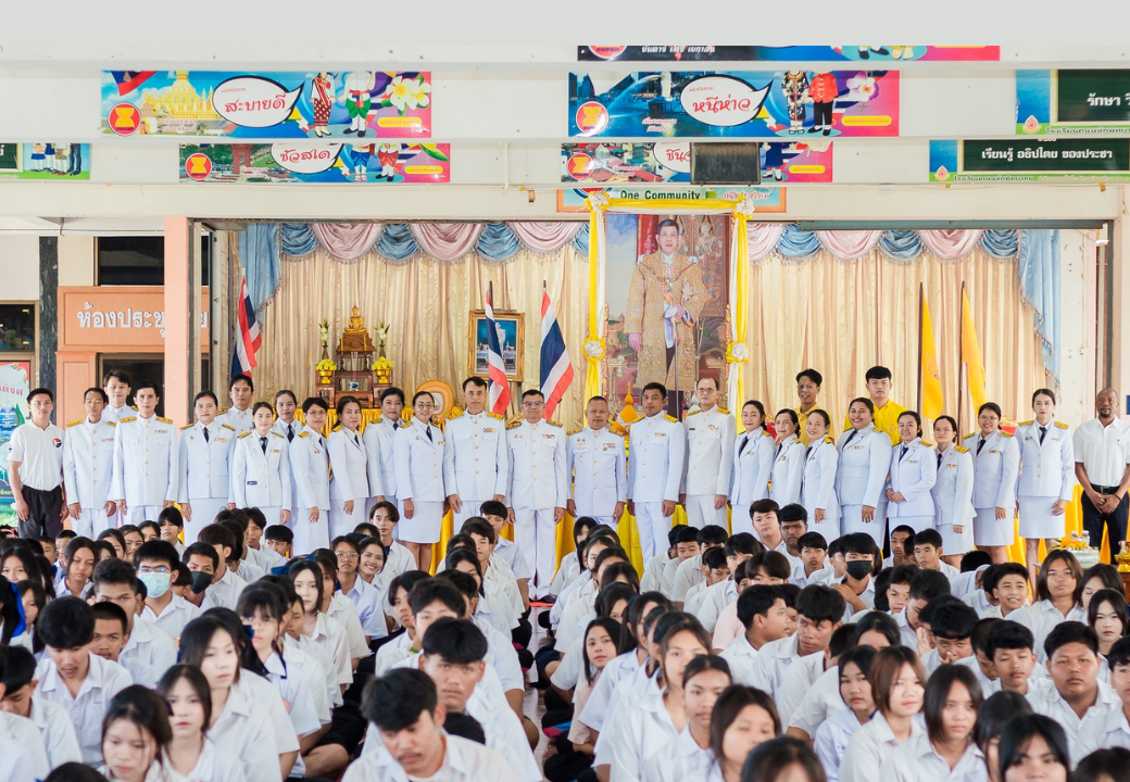 วันเฉลิมพระชนมพรรษา พระบาทสมเด็จพระปรเมนทรรามาธิบดีศรีสินทรมหาวชิราลงกรณ พระวชิรเกล้าเจ้าอยู่หัว
