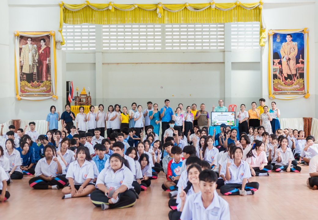 โครงการอบรมปฏิบัติการเพื่อเสริมสร้างทักษะอนาคต ทักษะอาชีพและการมีงานทำ สืบสานนวดไทย