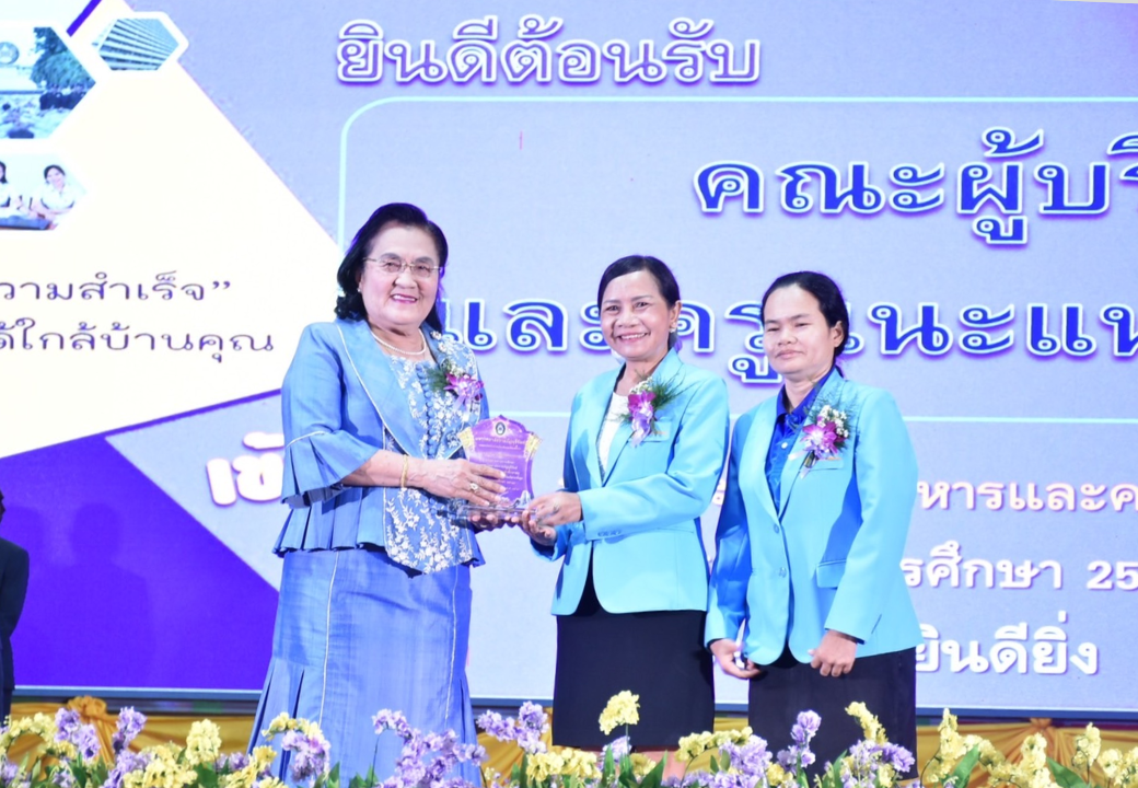 รับโล่ประกาศเกียรติคุณ เครือข่ายทางการศึกษาที่ส่งนักเรียนเข้าศึกษาต่อมหาวิทยาลัยราชภัฏบุรีรัมย์มากที่สุด