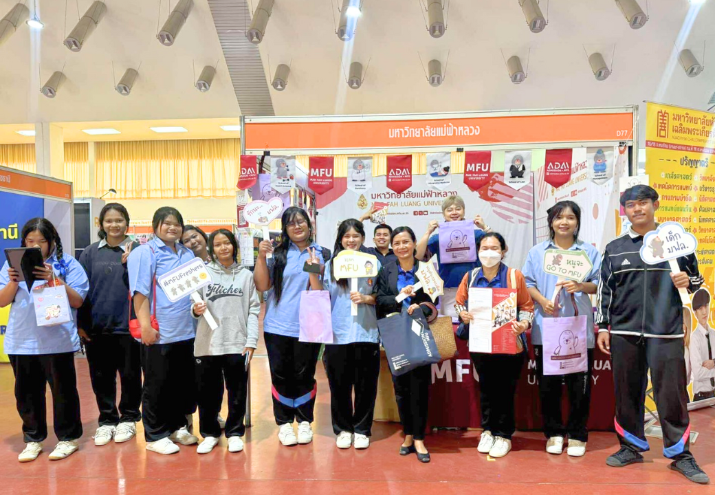 งานนิทรรศการตลาดนัดหลักสูตรอุดมศึกษา ครั้งที่ 28 “เลือกเส้นทาง สร้างอนาคต บนถนนสายอุดมศึกษา”